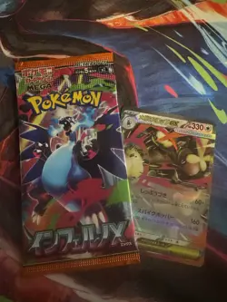 Pokemon Inferno X Booster Pack Sealed M2 Japanese US SELLER + Random Ex/ V Card - Image 1