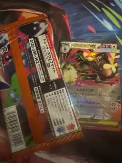 Pokemon Inferno X Booster Pack Sealed M2 Japanese US SELLER + Random Ex/ V Card - Image 2