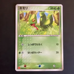 [NM] Treecko 003/ADV-P McDonald's Promo Pokemon Card - Image 1