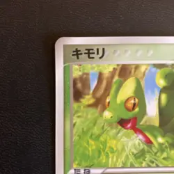 [NM] Treecko 003/ADV-P McDonald's Promo Pokemon Card - Image 3
