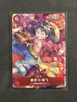 One Piece Cards CHINESE Lunar New Year Monkey D Luffy P-001 Promo - Image 1