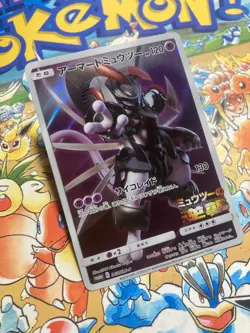 Armored Mewtwo 365/SM-P Promo Sun & Moon Pokemon Japanese TCG - Image 2