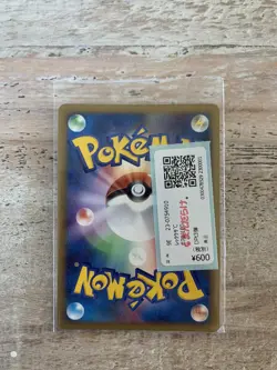 Pokemon TCG Rayquaza [C] Supreme Victors 8 Holo Holo Rare JAPANESE - Image 2