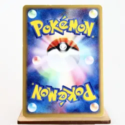 (A) Team Magma Houndoom 020/080 Team Aqua Pokemon TCG Japanese y297-9 - Image 2