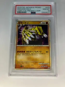 Groudon Pokemon 2010 Legendary Present Camp Promo Japanese 072/L-P PSA 10 - Image 1