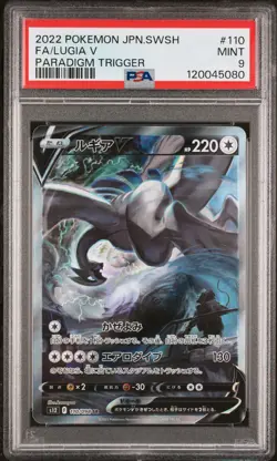 2022 POKEMON JPN SWORD & SHIELD PARADIGM TRIGGER #110 FULL ART/LUGIA V PSA 9 - Image 1