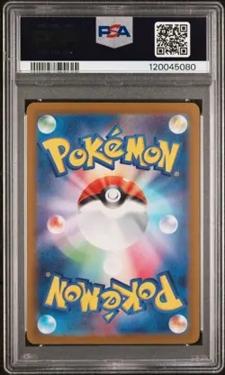 2022 POKEMON JPN SWORD & SHIELD PARADIGM TRIGGER #110 FULL ART/LUGIA V PSA 9 - Image 2