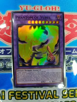 Yugioh Asian English OCG INFO-AE096 Phantom of Yubel - Super Rare - Image 1