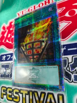 Yugioh Asian English OCG PHNI-AE118 Bonfire - QCSR - Image 1
