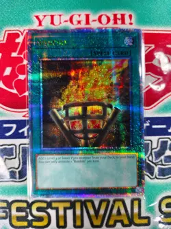 Yugioh Asian English OCG PHNI-AE118 Bonfire - QCSR - Image 2