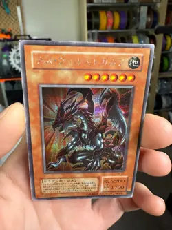Yugioh G6-01 Des Volstgalph Secret Rare Japanese Game Promo HP DMG Crease - Image 5