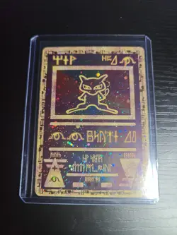 Pokemon TCG Ancient Mew Movie Promo Holo Card Nintendo 1999-2000 Wizards - Image 1