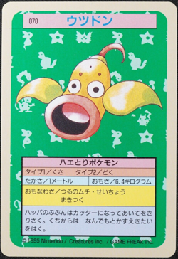 Pokemon Card Weepinbell No 070 Topsun Japanese 1995 Blue Back Nintendo F1025 - Image 1