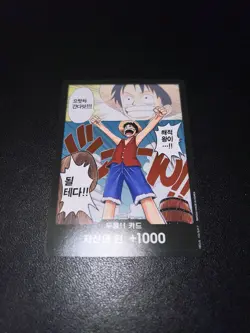 Luffy OP-01 - DON!! Card Parallel One Piece Romance Dawn - Image 1