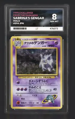 Sabrina's Gengar Gym 2 #94 Banned Japanese Pokemon Card Holo ACE 8 Graded - Image 1