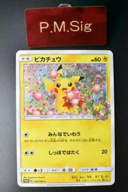Pikachu 224/SM-P Pokemon Center 20th Anniversary Promo 2018 Pokemon Card - Image 1