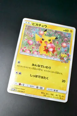 Pikachu 224/SM-P Pokemon Center 20th Anniversary Promo 2018 Pokemon Card - Image 3