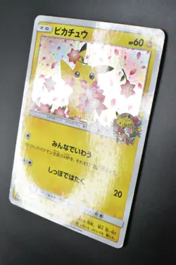 Pikachu 224/SM-P Pokemon Center 20th Anniversary Promo 2018 Pokemon Card - Image 4
