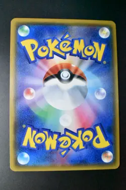 Pikachu 224/SM-P Pokemon Center 20th Anniversary Promo 2018 Pokemon Card - Image 5