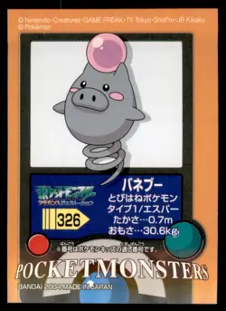2004 Pokemon Bandai Kids Sticker Spoink Japanese #326 - Image 1