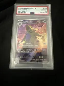 Pokemon PSA 10 Tyranitar #079 SV2D Clay Burst Art Rare 2023 Japanese - Image 1
