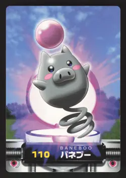 Spoink 110 Japanese Pokemon Carddass Zukan Zukancard - Image 1