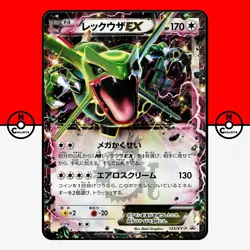 Pokemon Rayquaza EX 123/XY-P Corocoro Black Star Promo Holo Japanese #10 HP - Image 1