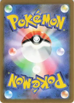 Pokemon Glaceon VSTAR Special Art Rare S12a: VSTAR Universe #217/172 NM - Image 2