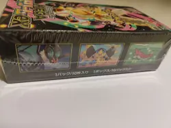 Japanese M2a Booster Box Pokemon TCG Mega Dream ex Japanese - Image 3