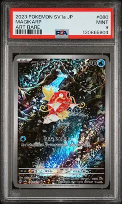 2023 POKEMON JPN SV1A-TRIPLET BEAT ART RARE #080 MAGIKARP PSA 9 - Image 1