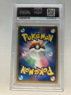 2010 Pokemon Kyogre PSA 10 Japanese Legendary Present Camp Promo Holo 071/L-P - Image 2