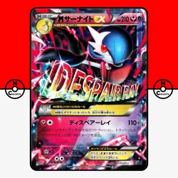 Pokemon M Gardevoir EX 016/048 XY Extra Regulation Box Mega Japanese #10 MP - Image 1