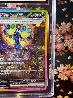[CGC 10] Umbreon ex SAR 217 187 sv8a Terastal Holo Japanese Pokemon Card 6119 - Image 5