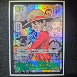 ONE PIECE Card Game Monkey D Luffy SEC Carrying on His Will OP13 118 japanese - Image 1