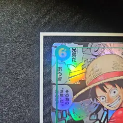 ONE PIECE Card Game Monkey D Luffy SEC Carrying on His Will OP13 118 japanese - Image 2