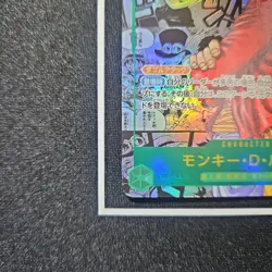 ONE PIECE Card Game Monkey D Luffy SEC Carrying on His Will OP13 118 japanese - Image 4