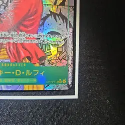 ONE PIECE Card Game Monkey D Luffy SEC Carrying on His Will OP13 118 japanese - Image 5