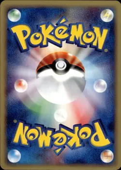 Cubone 023 Base Expansion Pack Japanese Pokemon Card B74 NM - Image 2