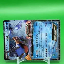 Swampert EX Pokemon Card Game TCG F/S Japanese Japan Nintendo Very Rare PROMO - Image 2