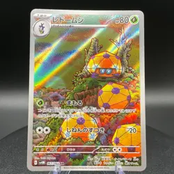 Dottler AR 067/066 SV4M Future Flash Japanese Pokemon Card - Image 1