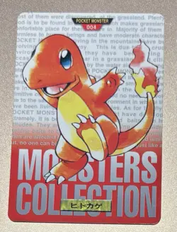 Pokemon Japanese Bandai Carddass Monster Collection 1997 Charmander 004 Card! - Image 1