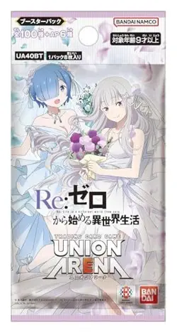 Bandai UNION ARENA Booster Pack UA40BT Re:ZERO Box Card Game japan Anime - Image 3