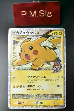 Pikachu M Lv.X 043/DPt-P Advent of Arceus Promo 2009 Japanese Pokemon Card - Image 1