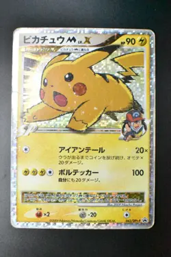 Pikachu M Lv.X 043/DPt-P Advent of Arceus Promo 2009 Japanese Pokemon Card - Image 2