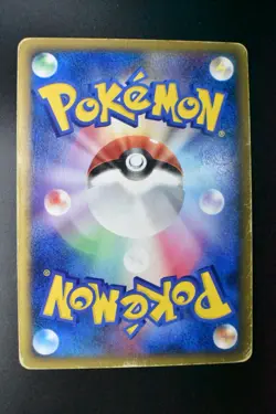 Pikachu M Lv.X 043/DPt-P Advent of Arceus Promo 2009 Japanese Pokemon Card - Image 5