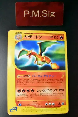 Charizard 071/128 Expedition 2001 e Series 1st Edition Japanese Pokemon Card - Image 1