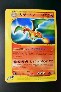 Charizard 071/128 Expedition 2001 e Series 1st Edition Japanese Pokemon Card - Image 2