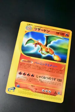 Charizard 071/128 Expedition 2001 e Series 1st Edition Japanese Pokemon Card - Image 3