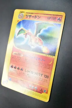 Charizard 071/128 Expedition 2001 e Series 1st Edition Japanese Pokemon Card - Image 4