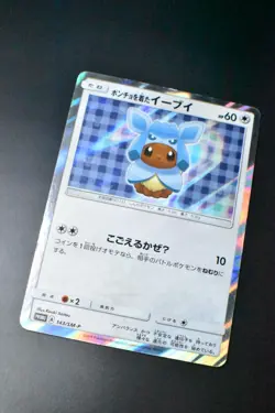 Poncho Wearing Eevee 143/SM-P Eevee Mega Campaign Promo 2017 Holo Pokemon Card - Image 3
